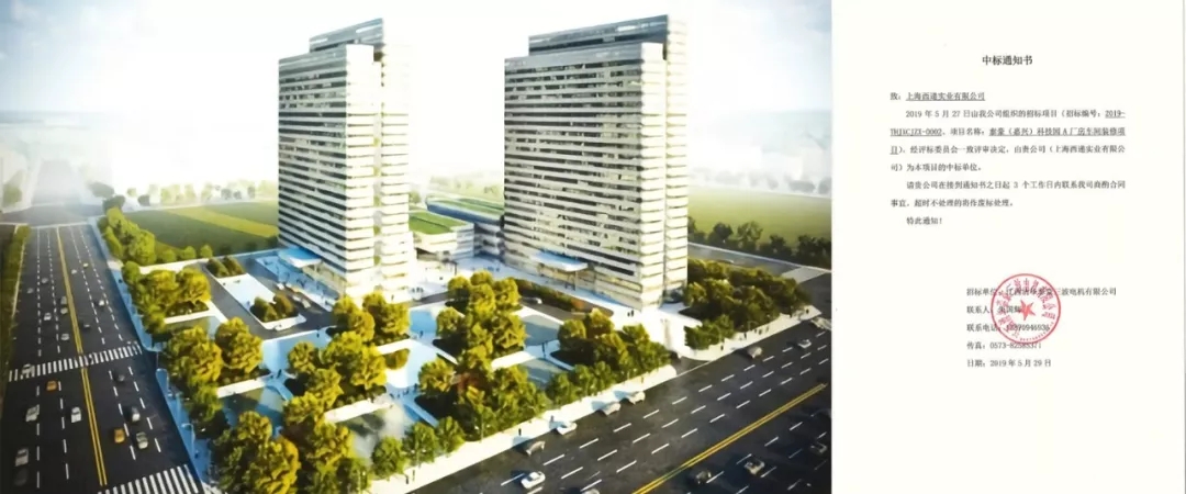 潔凈車間、實驗室建設，泰豪集團點名西遞-上海GMP凈化工程總包公司CEIDI西遞