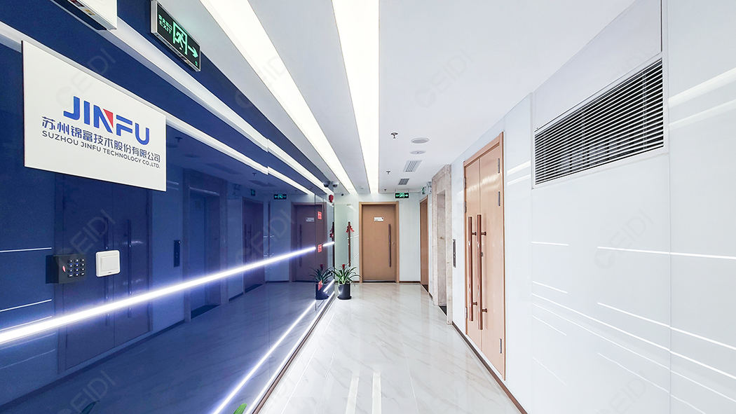 蘇州錦富技術(shù)上海電子科技綜合辦公樓+多媒體展廳工程 蘇州錦富技術(shù)上海電子科技綜合辦公樓+多媒體展廳工程